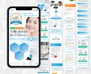 ココナラ参入記念！ 3枠限定特価でお作りします 【美容業界歴14年】売上に繋げる"魅せる”LP制作します！ イメージ4