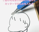 ファーストカットアート作成します 3枚セットで販売、名前は英字などご希望に応じて受け付けます！ イメージ4