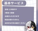 商業利用ok SDイラストお描きします 彩度高めのイラストが得意です！ イメージ2