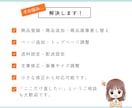 Squareサイトの修正・更新します Square専門の制作者が設定・調整を代行いたします。 イメージ3