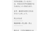 Xからブログまで。楽チンに貴方の負担10%にします Xからブログまで。たった1文字→無制限にリライト致します！ イメージ2