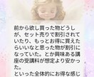 お金の潜在意識の書き換え4個お金の気の封入します 陰陽師先生より習った金運アップ周波数をお入れします イメージ3