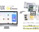 工事写真台帳 “まるっと” 作成します ―― 残業ゼロで、監督さんの夜を取り戻します ―― イメージ7
