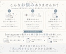 3.8万人運用者がインスタの伸び悩みを診断します ＼ ☆何から変えればいい？今の課題と改善ポイントを整理★ ／ イメージ2