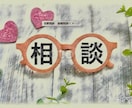 頑張るあなたの職場の不満を優しく聞き続けます 心のスナックへたまにはお休みに来ませんか？ イメージ3