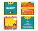 インスタグラム投稿用画像（フィード）作成を承ります 2枚1000円と格安！継続依頼大歓迎！ イメージ2