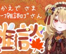 VTuberさまへあなた専用の配信ﾛｺﾞを描きます ﾓﾁｰﾌたくさん❕一目でわかる配信ロゴ イメージ1