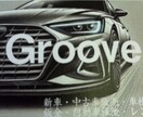 黒ナンバー登録代行｜手続き全て行います 東京、千葉、埼玉での黒ナンバー手続き、お任せください！ イメージ2