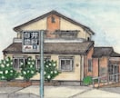 大切な記憶を形に残す貴方だけの特別な一枚描きます 建物をスケッチ風の水彩画で蘇らせる。新築建物のイメージ画にも イメージ1