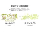 Vtuber・配信者向け！ネームロゴ制作します 世界観に合わせたロゴ制作します【商用OK・修正対応】 イメージ2