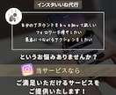 Instagramの「いいね」代行をいたします 反応爆上げ「いいね」を実施します！特典付き！ イメージ2