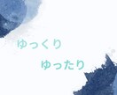 ふぅ~と息を吐いて気持ちの切り替えのお手伝いします ✨️なんとなく気持ちが後ろ向きな時気持ち吐き出してみませんか イメージ6
