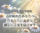 やさしい言葉の処方箋出します 心が疲れたあなたへ。やさしい癒しのメッセージ。 イメージ1
