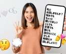 あなたの悩みをチャットで聞きます 24時間以内無制限でやり取り!!! イメージ2