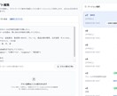 要件未確定でもAIプロトタイプ作ります 生成AIのWebアプリを10営業日でプロトタイプ化 イメージ5