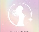 直近5年の総合鑑定書を作成します まずは未来音の占いをお試ししたい方向けです イメージ1