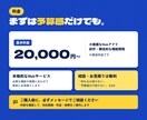現役エンジニアがWebアプリを爆速開発します 知識ゼロでもOK｜要件整理から開発・公開まで対応 イメージ5