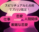 恋愛・結婚・離婚・夫婦・家庭・仕事問題を紐解きます 潜在意識にアクセスし関係性や問題の意味をリーディングします イメージ1