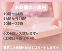 60分集中チャット！即レスでお話相談お聴きします LINE感覚で☆あなた最優先で『今話したい！』にお応えします イメージ2