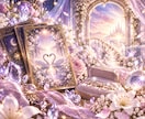 魂の波動で未来縁結び♡秘技♡彼の本心視ます 彼は私と将来を考えてる？結婚の可能性を占います✨ イメージ1