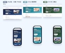 お店のホームページを文章込みで新しく作ります 写真とメモから制作。スマホ対応・SSL・公開まで一式 イメージ2
