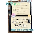 Canvaを使用してポスターやPOPを制作します 現役店主が作る！現場で「伝わる」CanvaのPOP・ポスター イメージ2