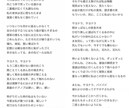 AI作曲向け！商用利用料含！歌詞作成します かわいい・電波・ダークなキャラソンも歓迎！ イメージ3