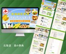 初めての方も安心！ペライチでLP制作・構築します 個人事業主様必見！1ヶ月無料アフターサポートいたします イメージ4
