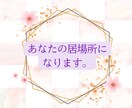 50代からの「心と体」解放サロン｜お話聞きます 秘密厳守◎モヤモヤをスッキリ｜ひとりで抱えていませんか？ イメージ2