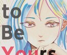 手に取ってもらえる！同人誌の表紙を作ります プロのデザイナーが快適な同人活動をお手伝いします！ イメージ10