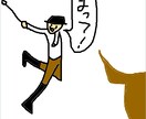 超不思議脱力系イラスト販売しています ゆるキャラ・かわいい・脱力系・キッチュ・不思議キャラ イメージ7