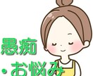 友達感覚でなんでも聞きます 今すぐ話がしたい！希望叶えます 何でも打ち明けてください。 イメージ1