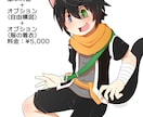 イラスト作成致します 男の子、獣人、ケモノ系のイラストを作成します！ イメージ8