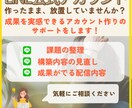 活用できていないLINEアカウントを再構築します ●売り上げアップ●リピート率アップ●業務効率化● イメージ1