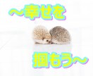 あなたの【恋愛】の悩み紐解きます 片思い中、喧嘩中、別居中【あらゆる分野】の相談お受けします！ イメージ1