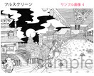 線画でフレームや背景お描きします 単色でもインパクト大のイラスト イメージ5