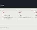 制作したサイトの保守・更新を代行します 月2回まで更新対応。いつでも停止できます イメージ2