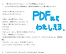 24ｈ納品★約千字の台本原案14作から２つ選べます 既製品ゆえ即日納品。人数追加や方言、性別手直し可能。改変OK イメージ4