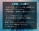 霊感タロット鑑定｜彼との恋をサポートします ◆霊感と直感による独自の手法で占います◆ イメージ9