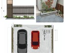お庭づくりやお困りごとにプロがお答えします 植物の手入れから庭づくりまで、お庭の悩みを気軽に相談 イメージ3