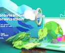 webデザインを担当いたします オリジナルのクリエイティブを作成 イメージ3