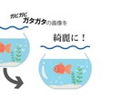ガタガタ画像をトレースしてAiデータ化します 初めての方もご安心ください。高品質なデータをご提供します！ イメージ2