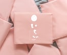 ほっこり可愛い【手書き筆文字】作成します オプションでイラスト追加もOK！ イメージ3