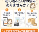 今が旬のメルカリ物販方法を教えます 副業で悩んでおられる方や商品販売の仕方がわからない方必見 イメージ2