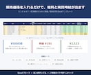 ハンドメイドの原価・粗利計算Excelを販売します 販売価格を入れるだけで粗利と実質時給が分かります イメージ1