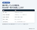 登記簿を読み取り、権利関係とリスクを一覧にします 自社ツールで登記簿1件約30分→約5分（2026年2月） イメージ2