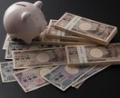 B：介護・医療費の節約についてアドバイスします 要介護高齢者のご家族様　是非ご利用下さい イメージ4