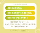 3日間心の専門家がメッセージでカウンセリングします 悩みの整理から次の一歩まで、寄り添いながら整理します イメージ4