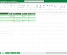 全自動Excel家計簿のカスタマイズ承ります お使いの銀行・クレカをCSV一括取込に対応！ イメージ4