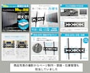 元EC店長が、サイトの運営全般作業します 個別で依頼するのが面倒な方、EC運営全般ご相談ください！ イメージ4